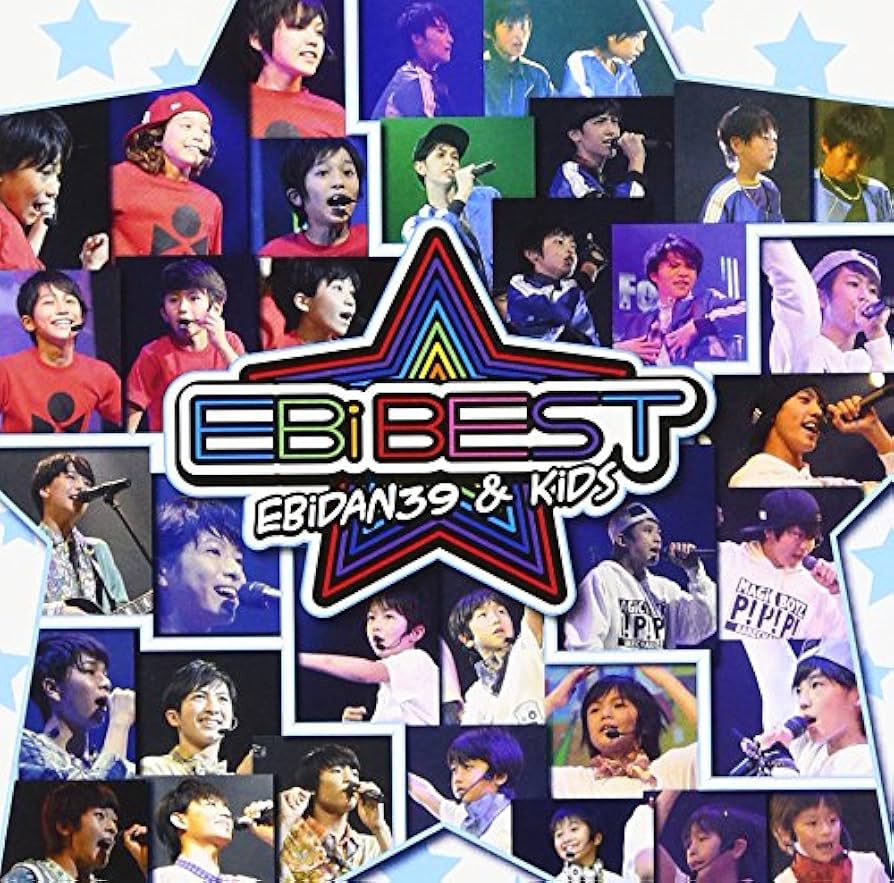 Amazon.co.jp: EBi BEST: ミュージック